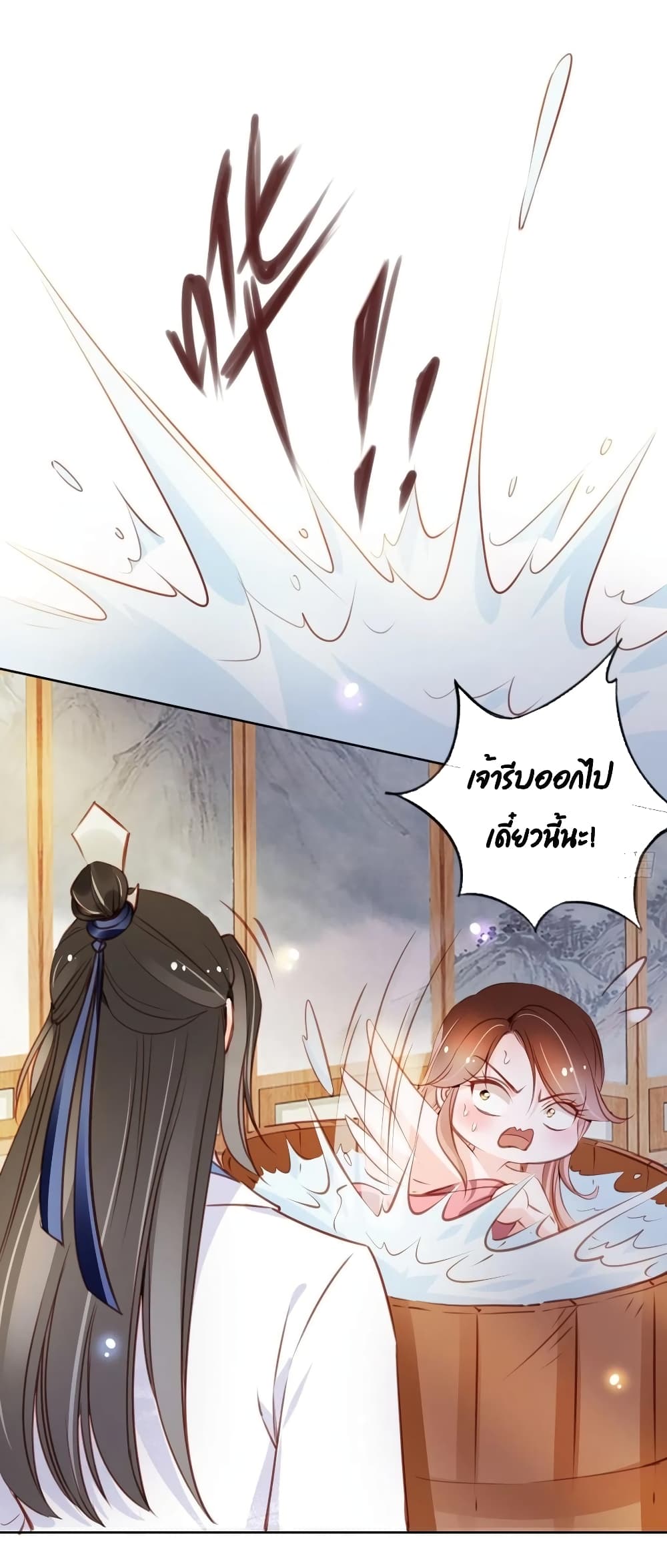 She Became the White Moonlight of the Sick King page 2