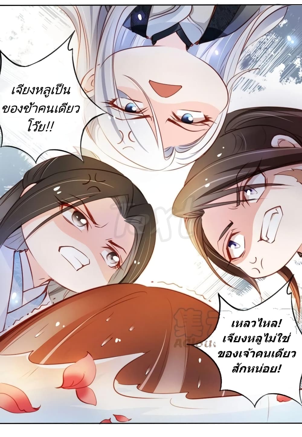 She Became the White Moonlight of the Sick King page 2