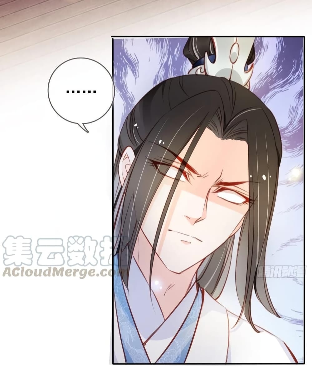 She Became the White Moonlight of the Sick King page 8