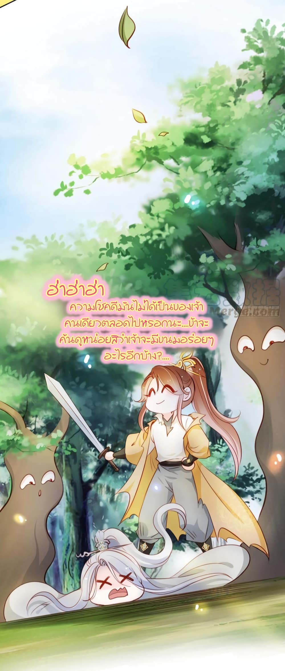 She Became the White Moonlight of the Sick King page 6