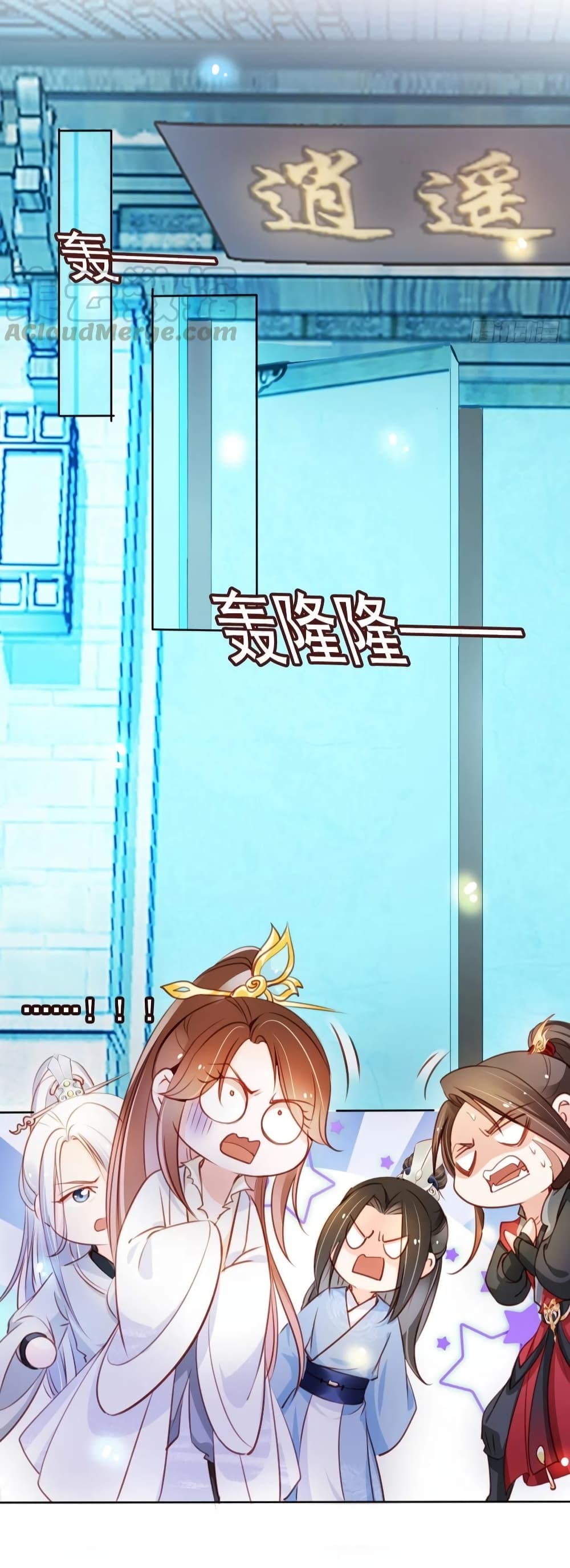 She Became the White Moonlight of the Sick King page 8