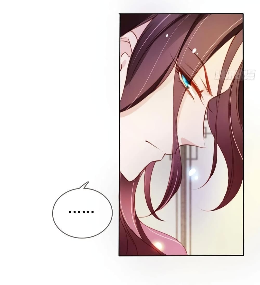 She Became the White Moonlight of the Sick King page 3