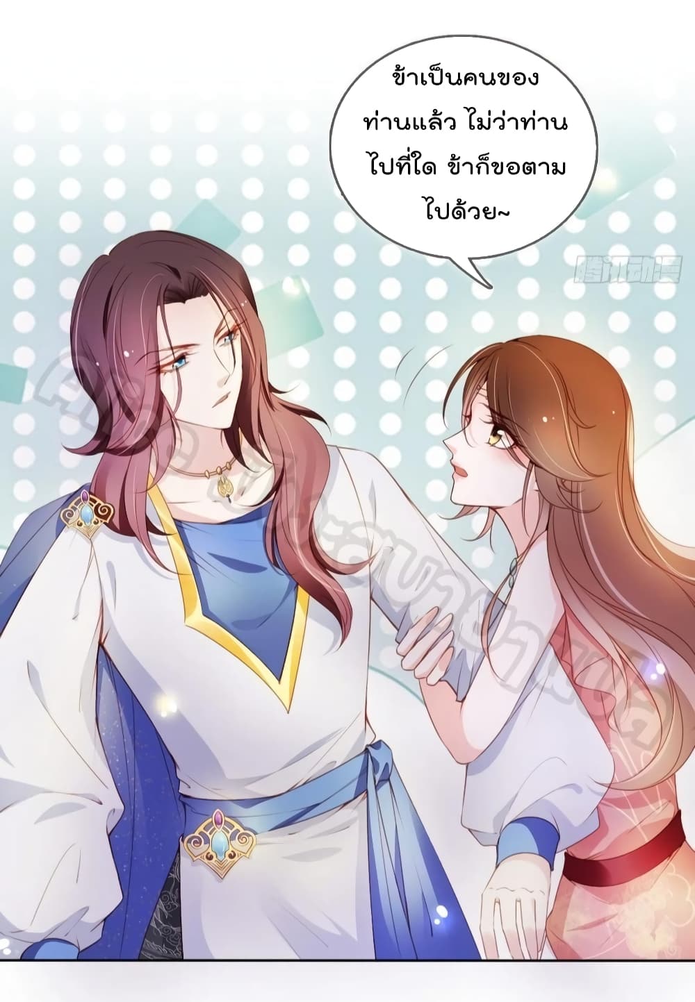 She Became the White Moonlight of the Sick King page 6