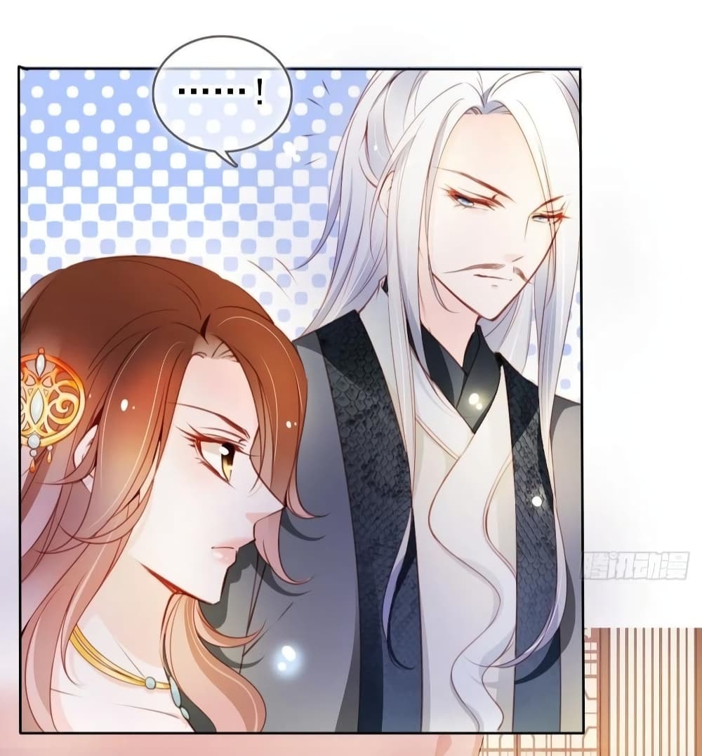 She Became the White Moonlight of the Sick King page 9
