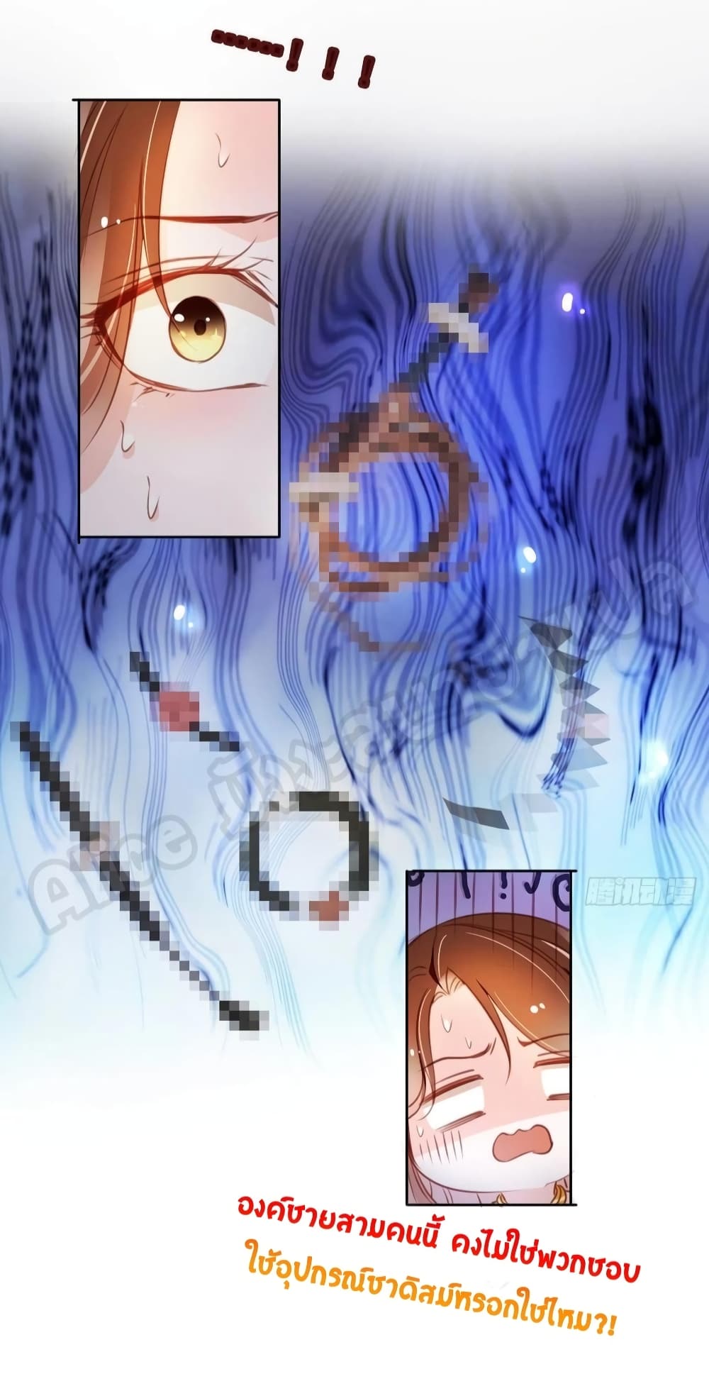 She Became the White Moonlight of the Sick King page 8