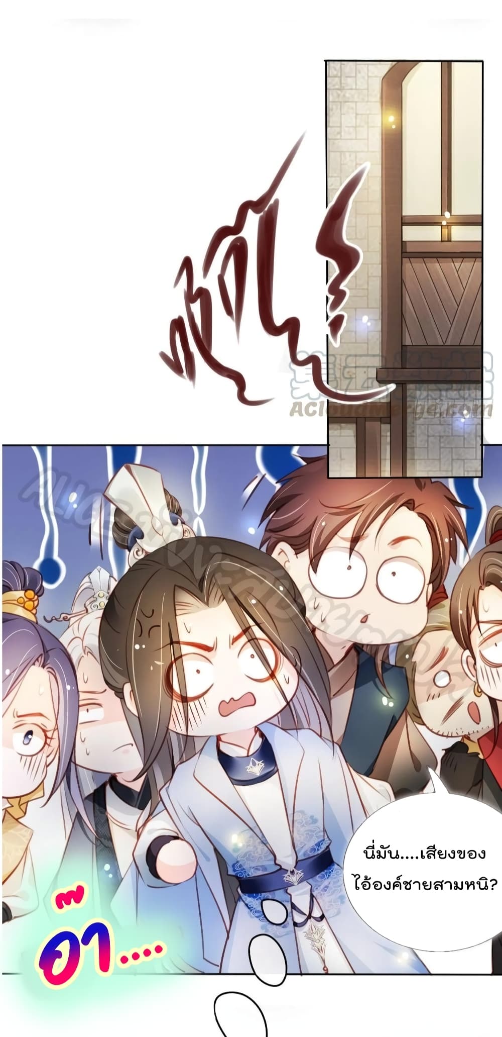 She Became the White Moonlight of the Sick King page 7