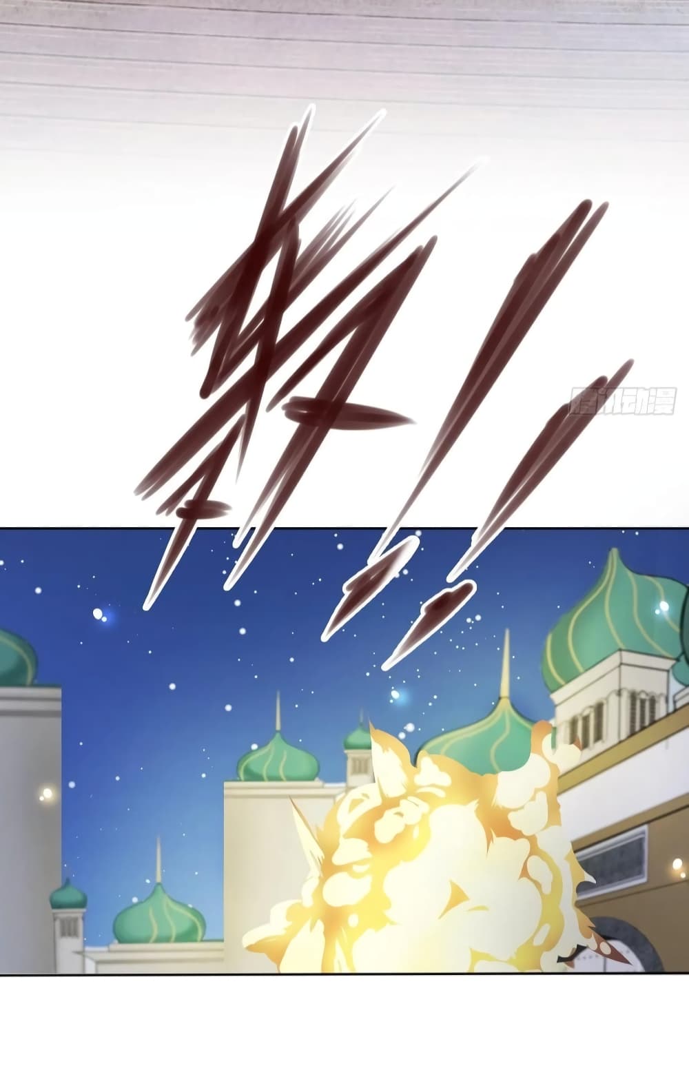 She Became the White Moonlight of the Sick King page 4