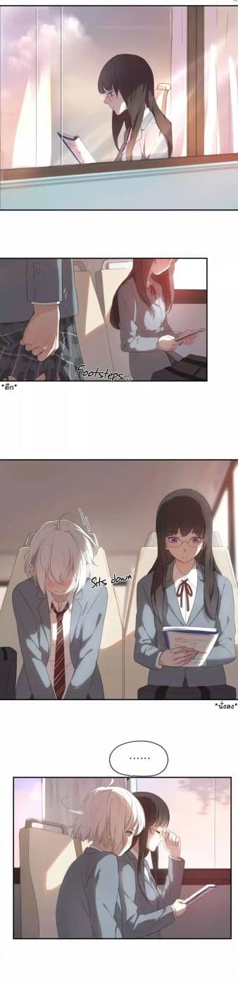 She Is Still Cute Today page 27