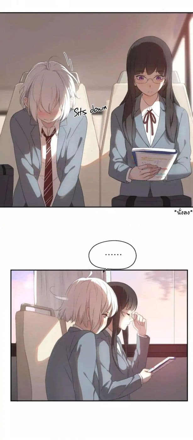 She Is Still Cute Today page 28
