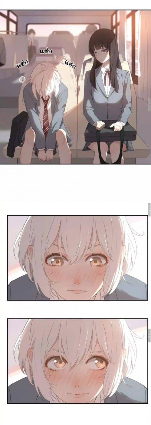 She Is Still Cute Today page 30