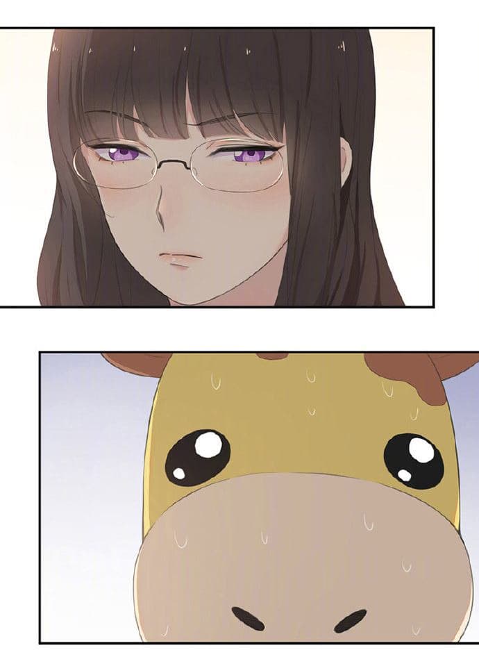 She Is Still Cute Today page 14