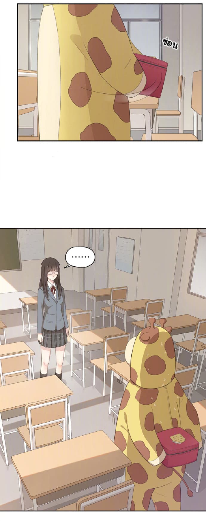 She Is Still Cute Today page 2