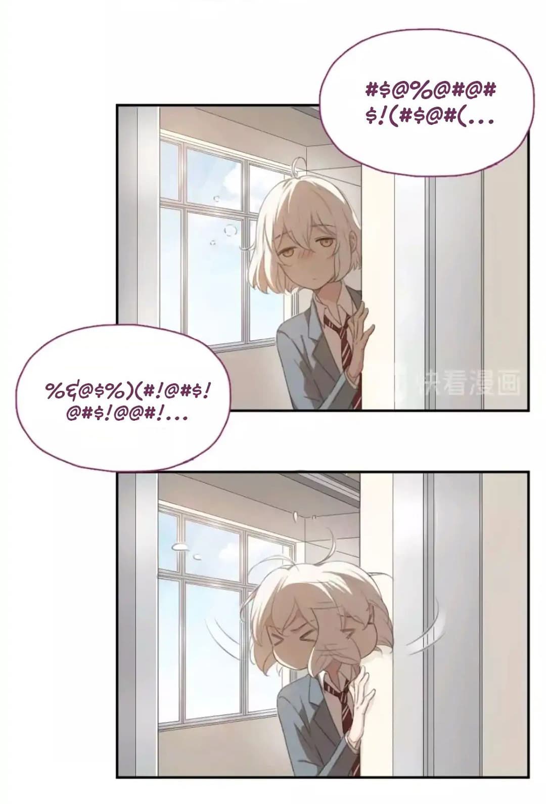 She Is Still Cute Today page 5