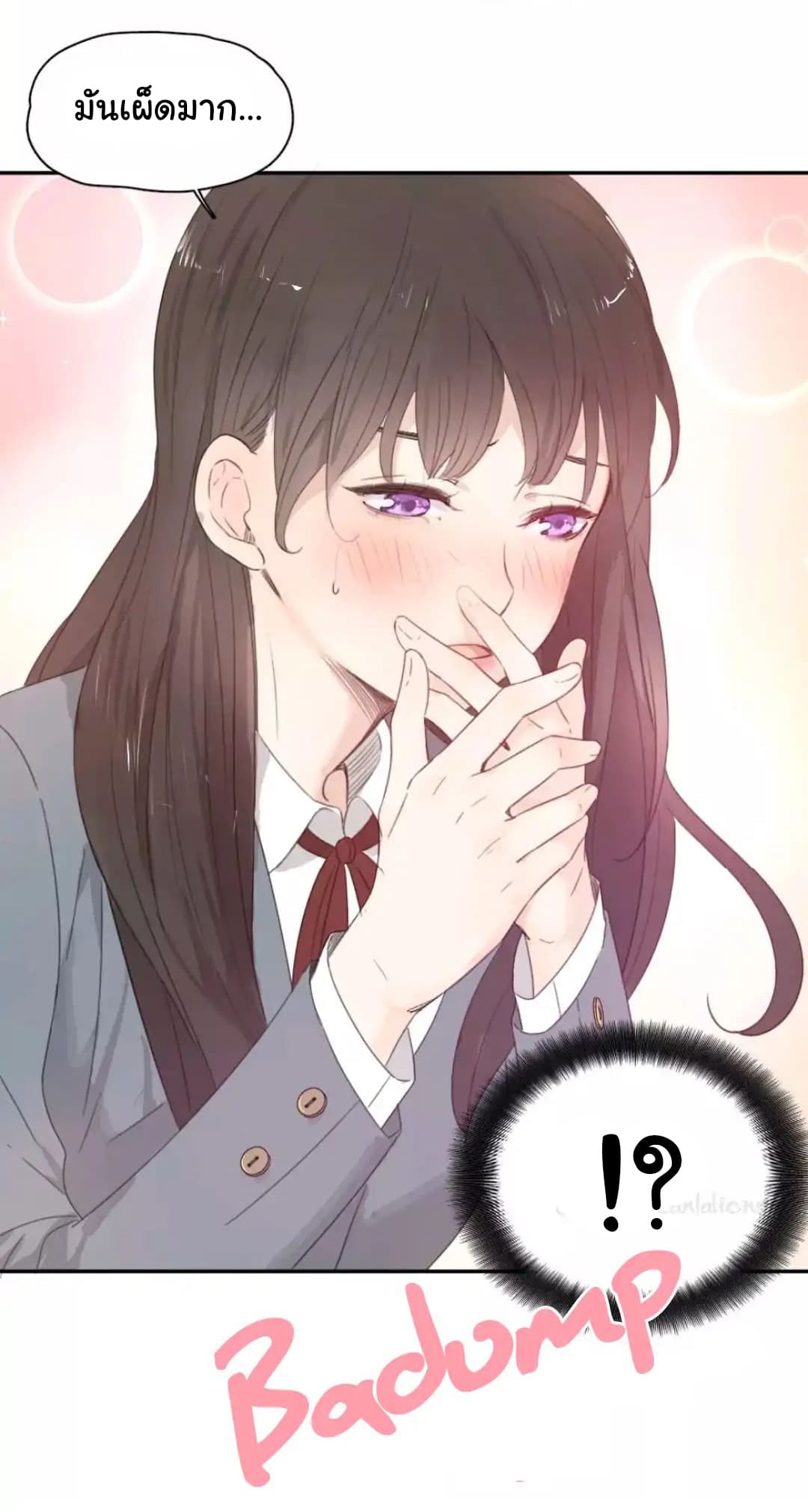 She Is Still Cute Today page 25