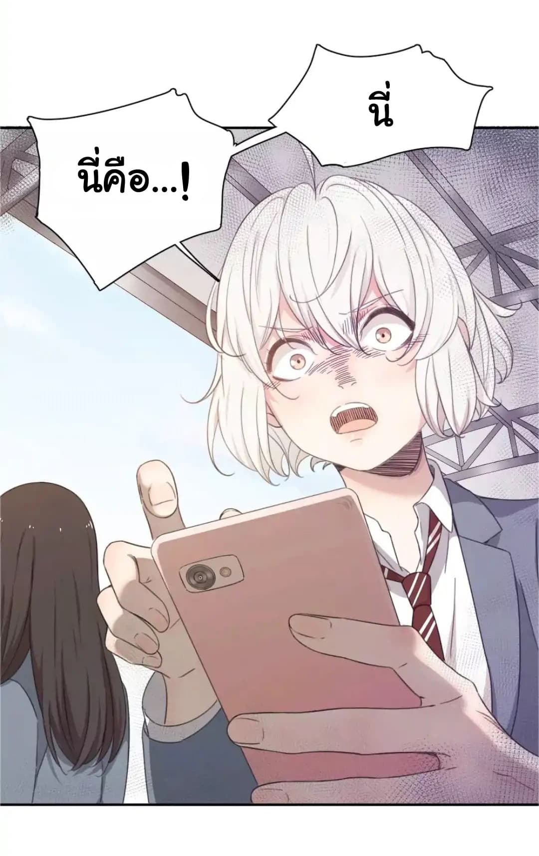 She Is Still Cute Today page 27