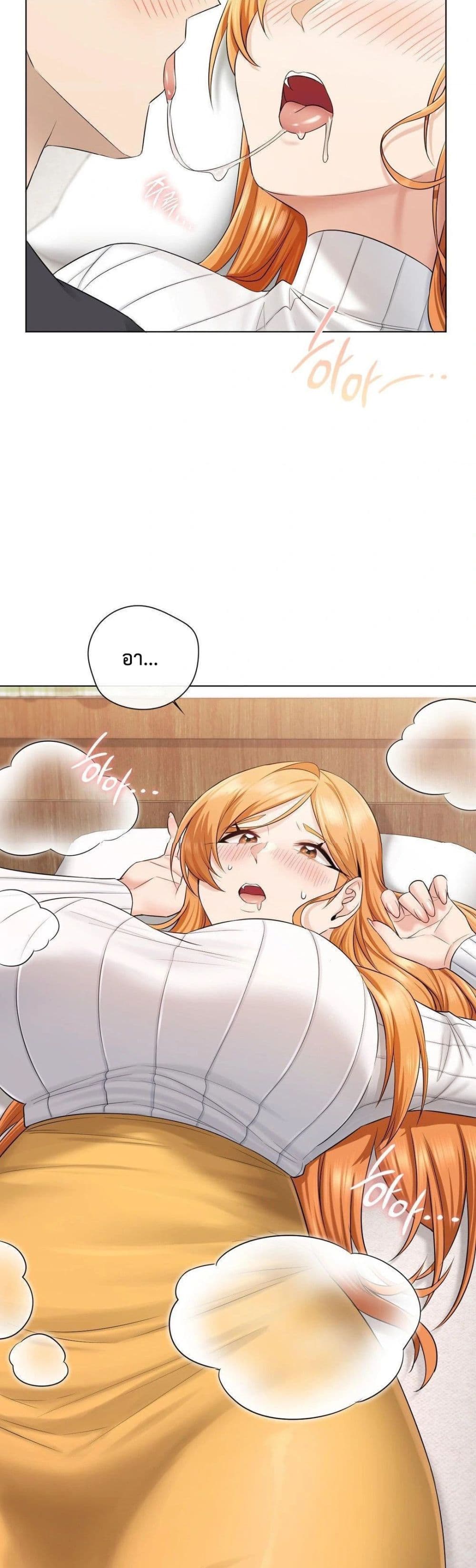 She Recommends A Harem page 29