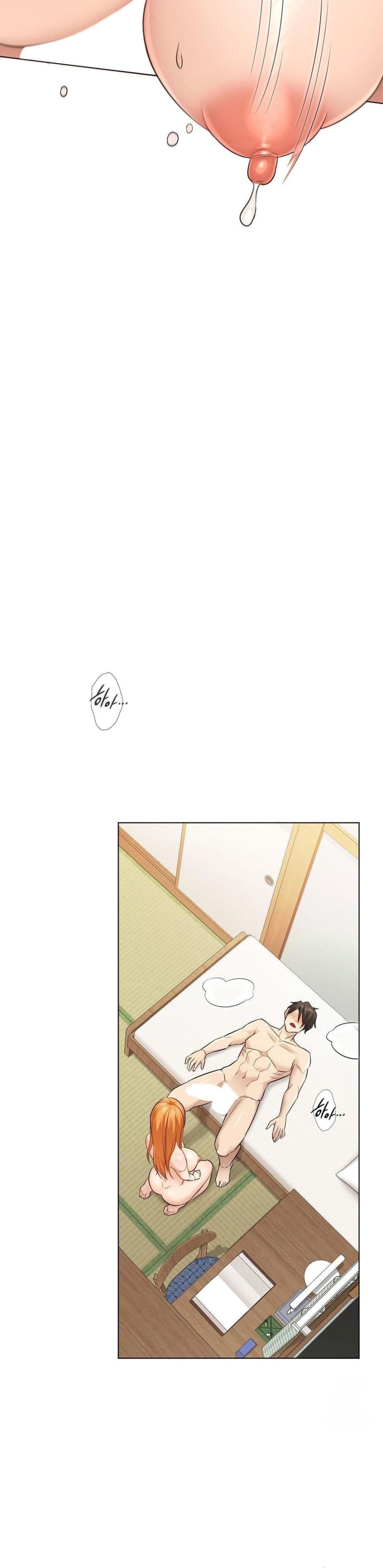 She Recommends A Harem page 11