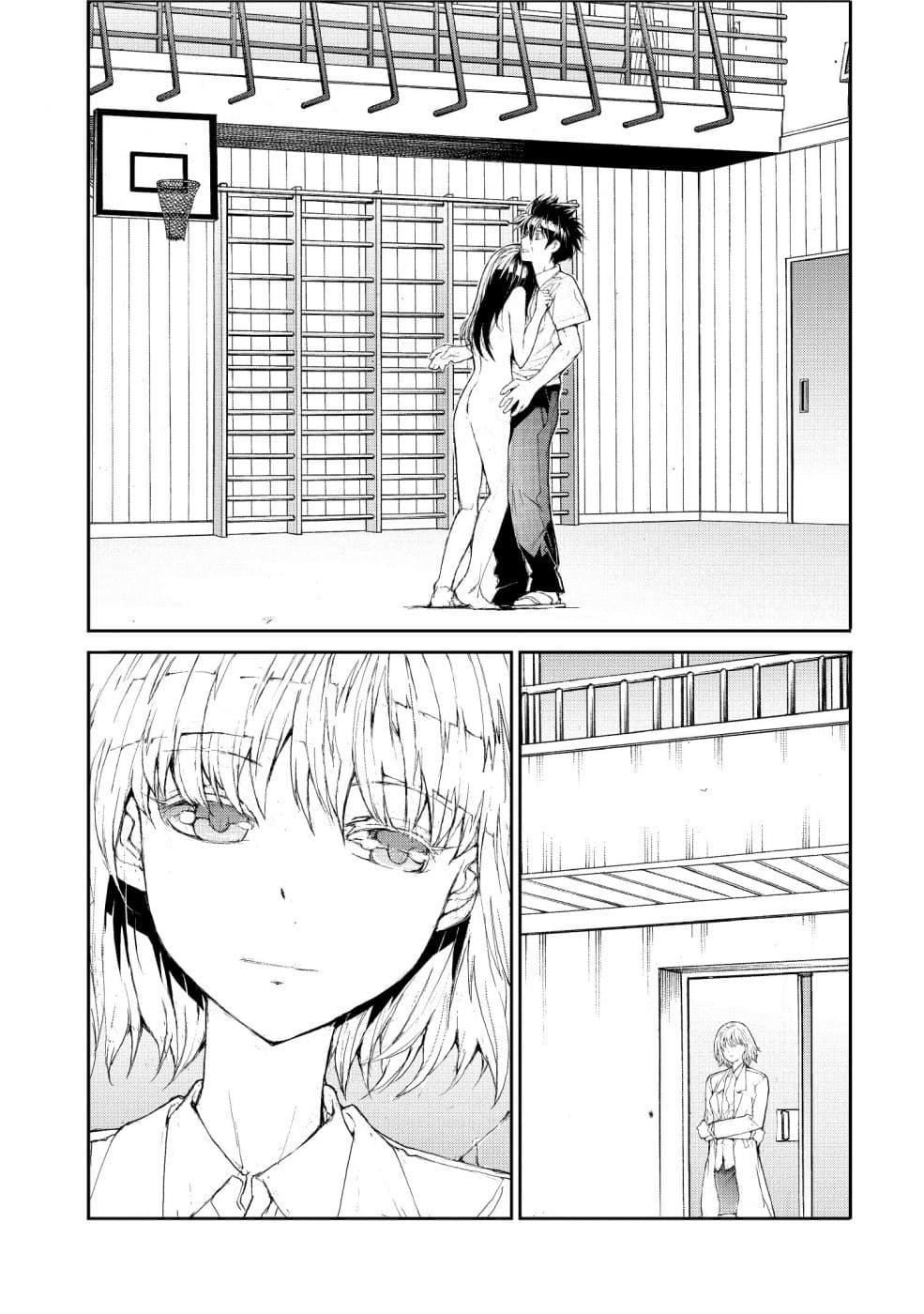Shed! Ryugasaki-San page 8