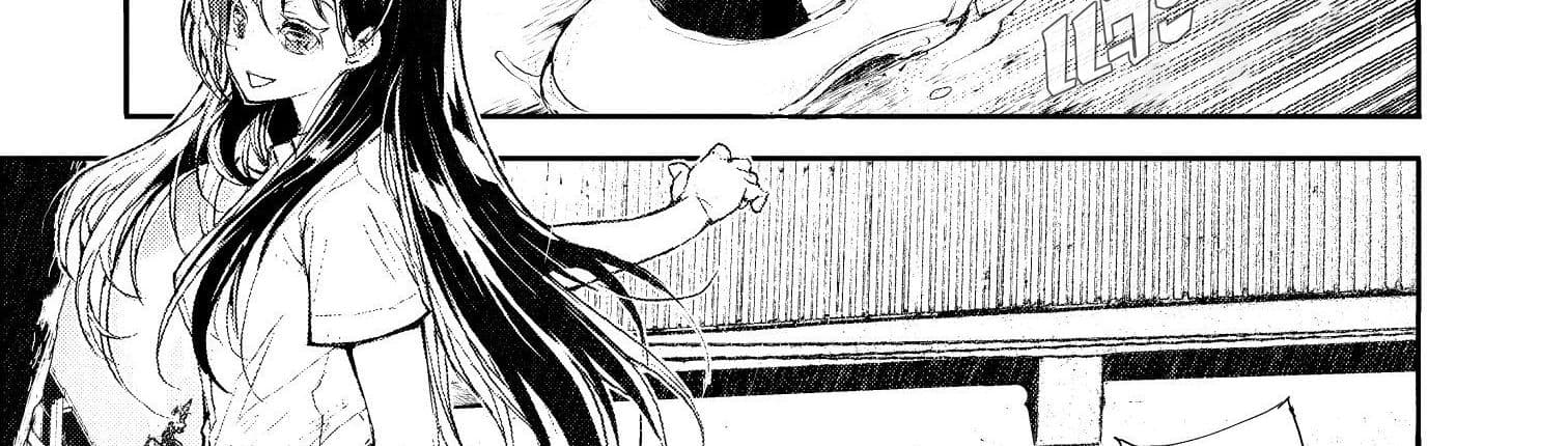 Shed! Ryugasaki-San page 19