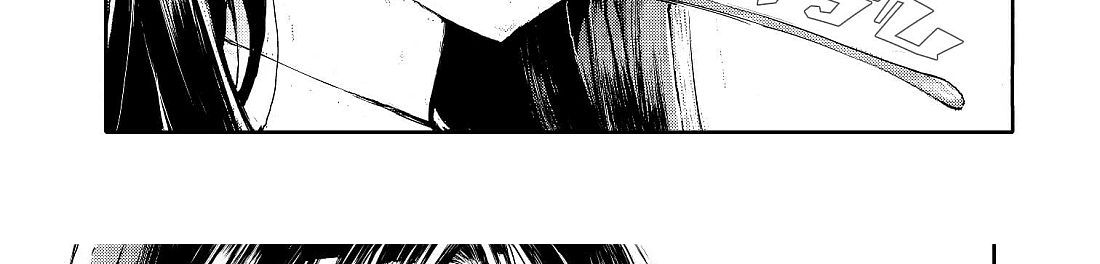 Shed! Ryugasaki-San page 7