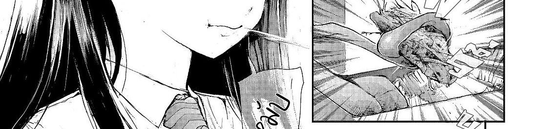 Shed! Ryugasaki-San page 9
