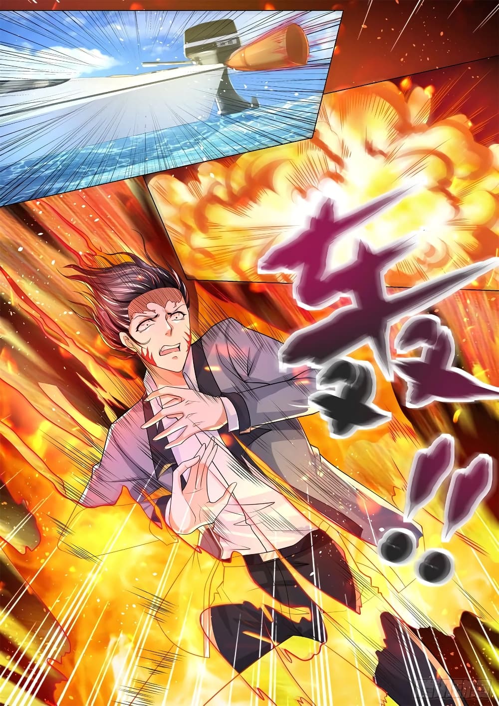 Shen Hao's Heavenly Fall System page 4