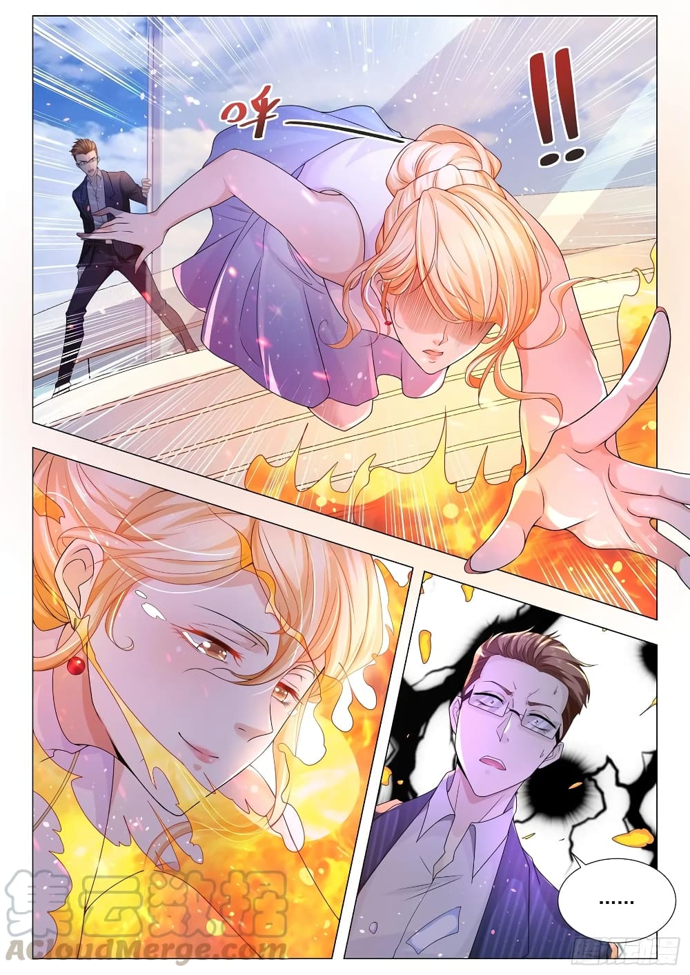Shen Hao's Heavenly Fall System page 8