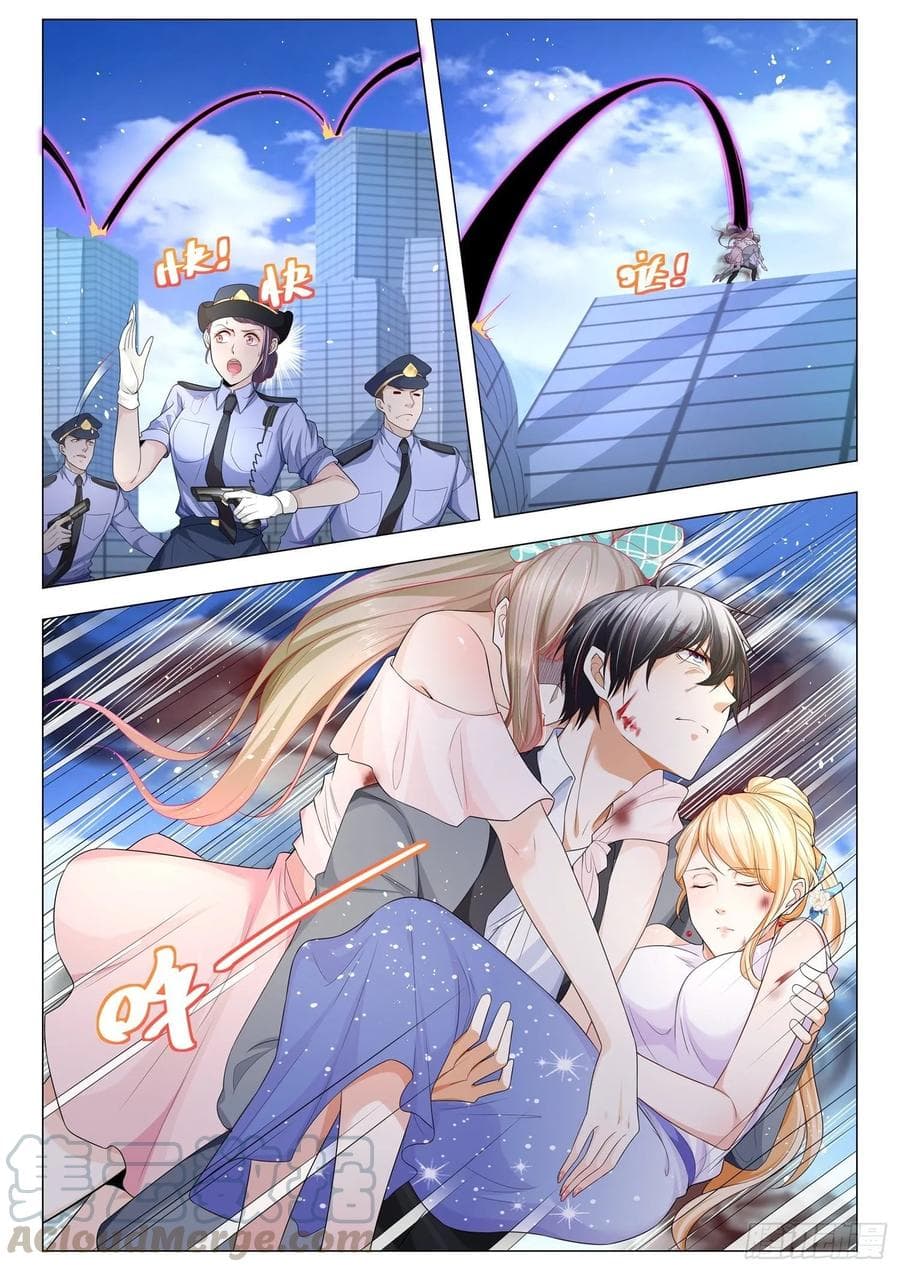 Shen Hao's Heavenly Fall System page 5