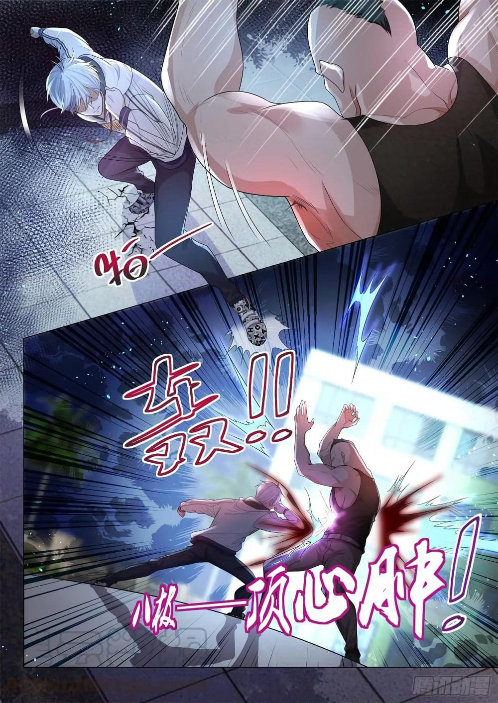 Shen Hao's Heavenly Fall System page 5