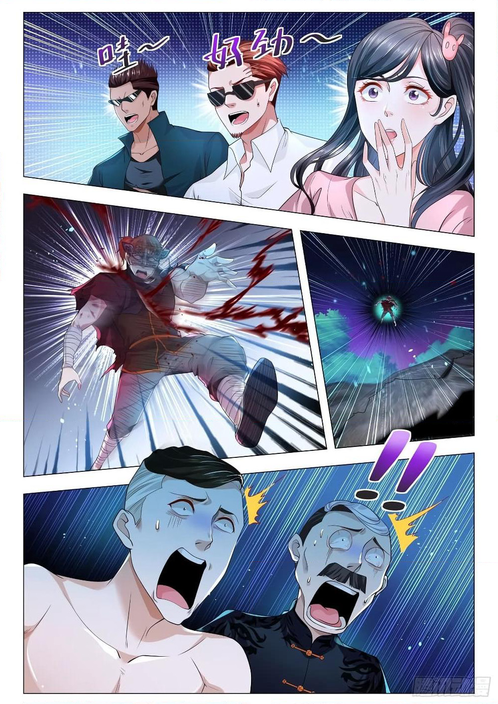Shen Hao's Heavenly Fall System page 7