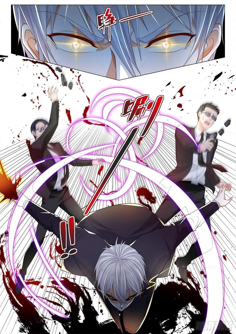 Shen Hao's Heavenly Fall System page 8