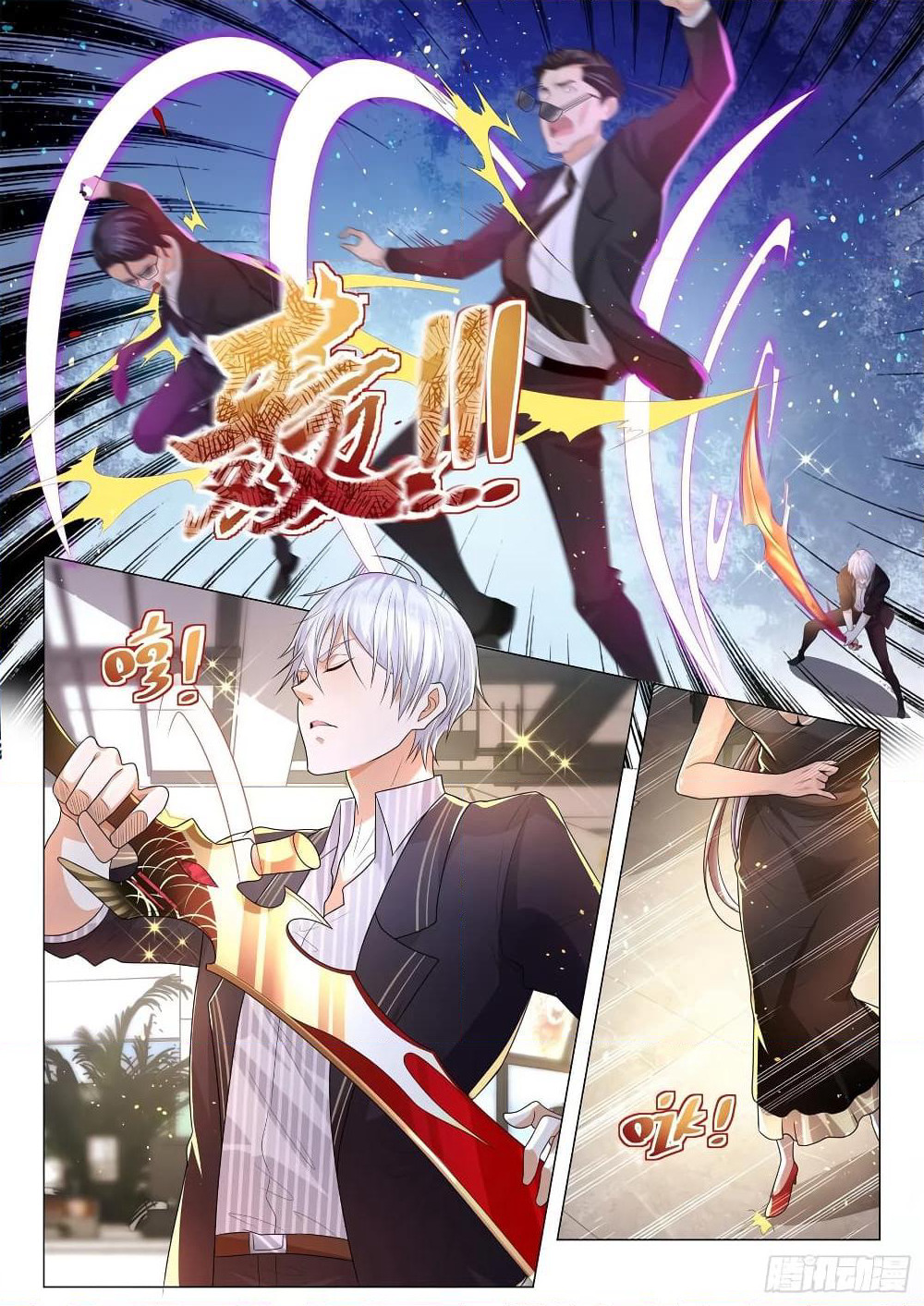 Shen Hao's Heavenly Fall System page 10