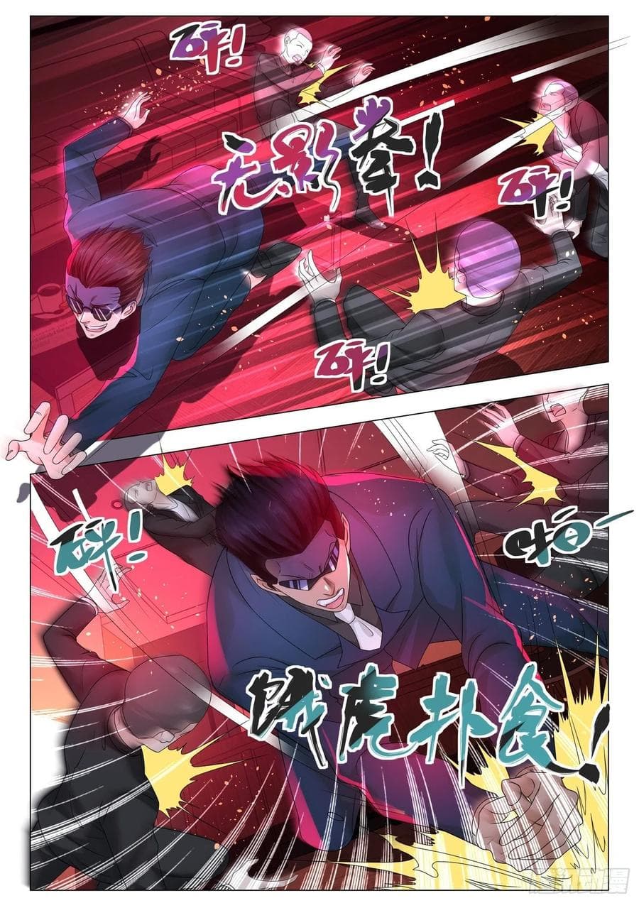 Shen Hao's Heavenly Fall System page 10