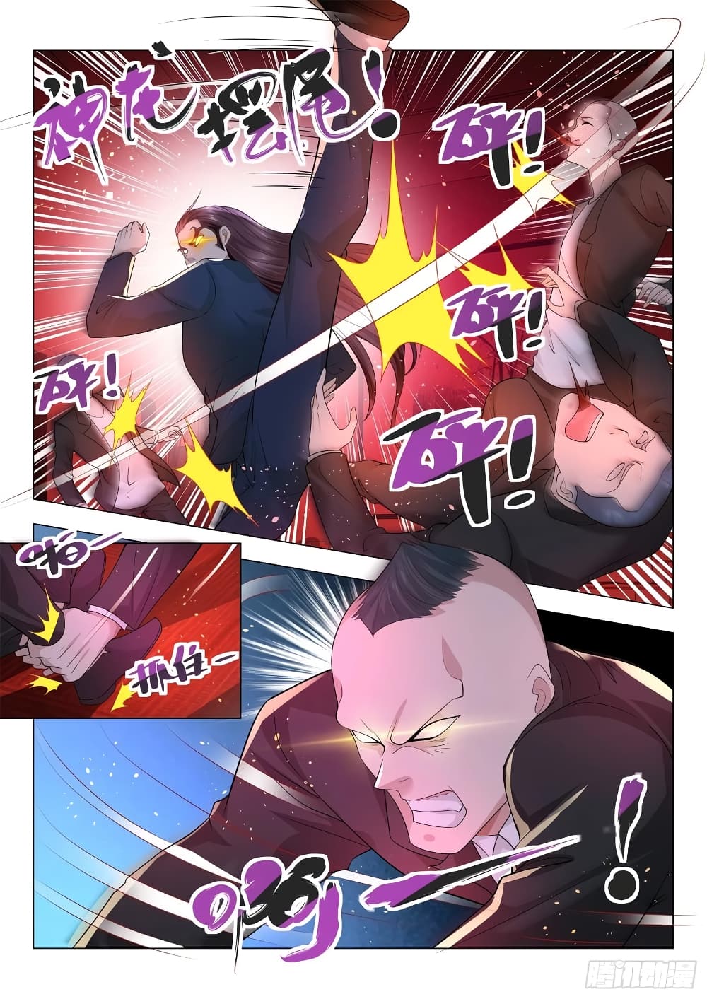 Shen Hao's Heavenly Fall System page 13