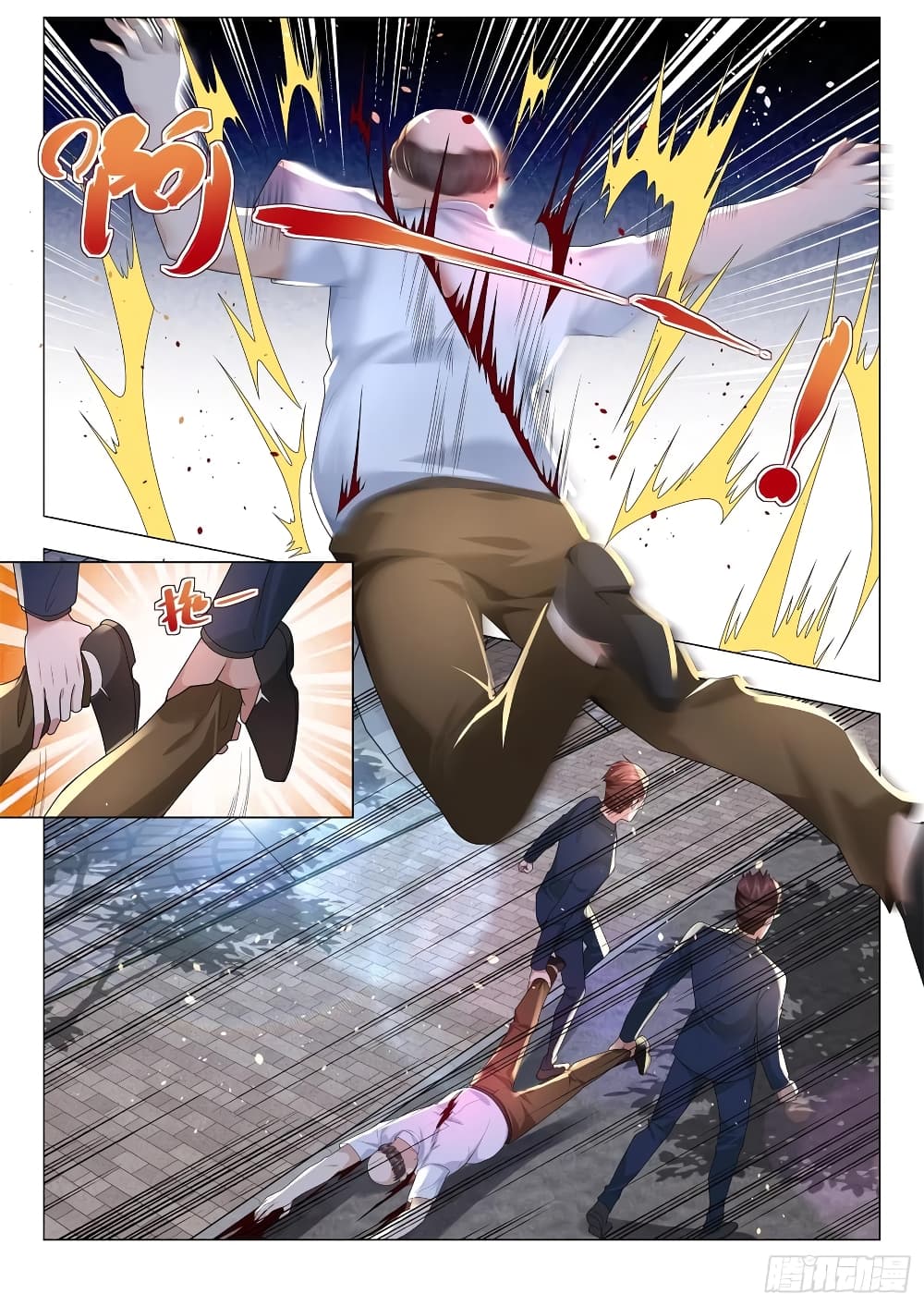 Shen Hao's Heavenly Fall System page 5