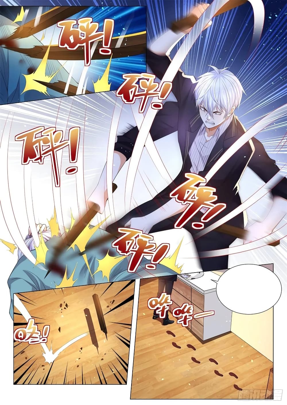 Shen Hao's Heavenly Fall System page 2