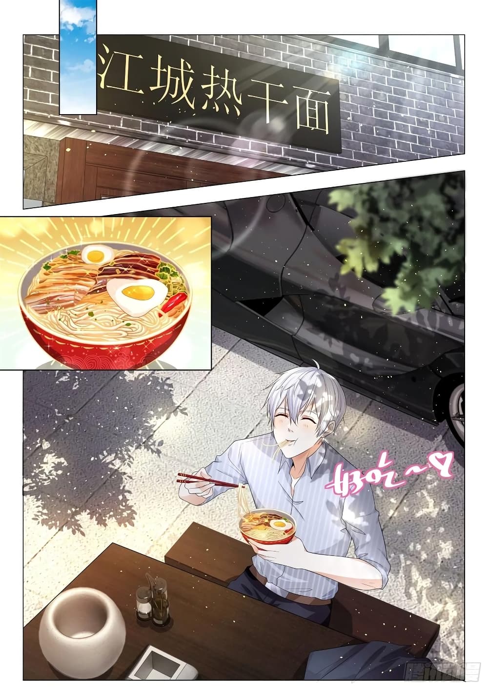 Shen Hao's Heavenly Fall System page 8