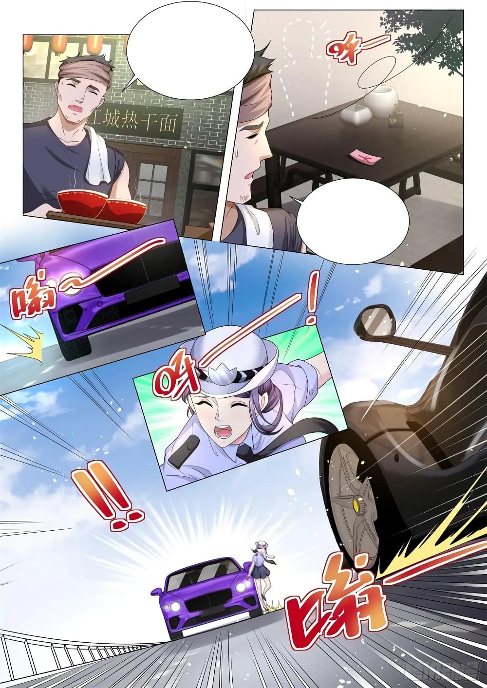 Shen Hao's Heavenly Fall System page 12
