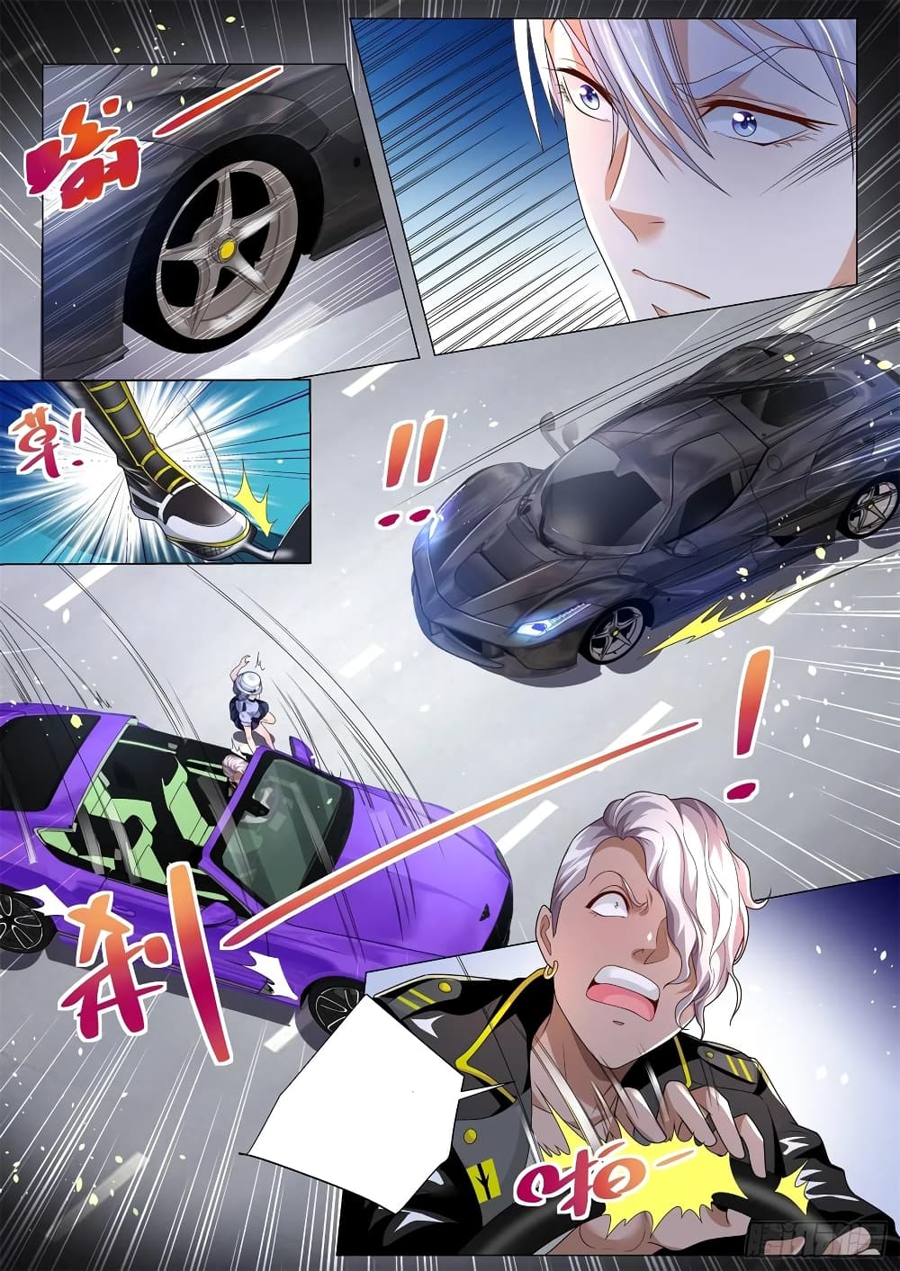 Shen Hao's Heavenly Fall System page 13