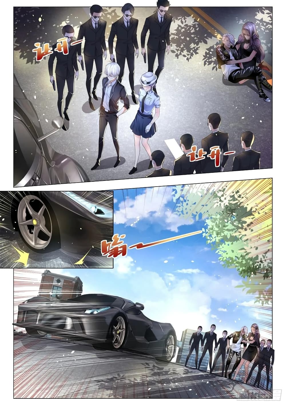 Shen Hao's Heavenly Fall System page 4