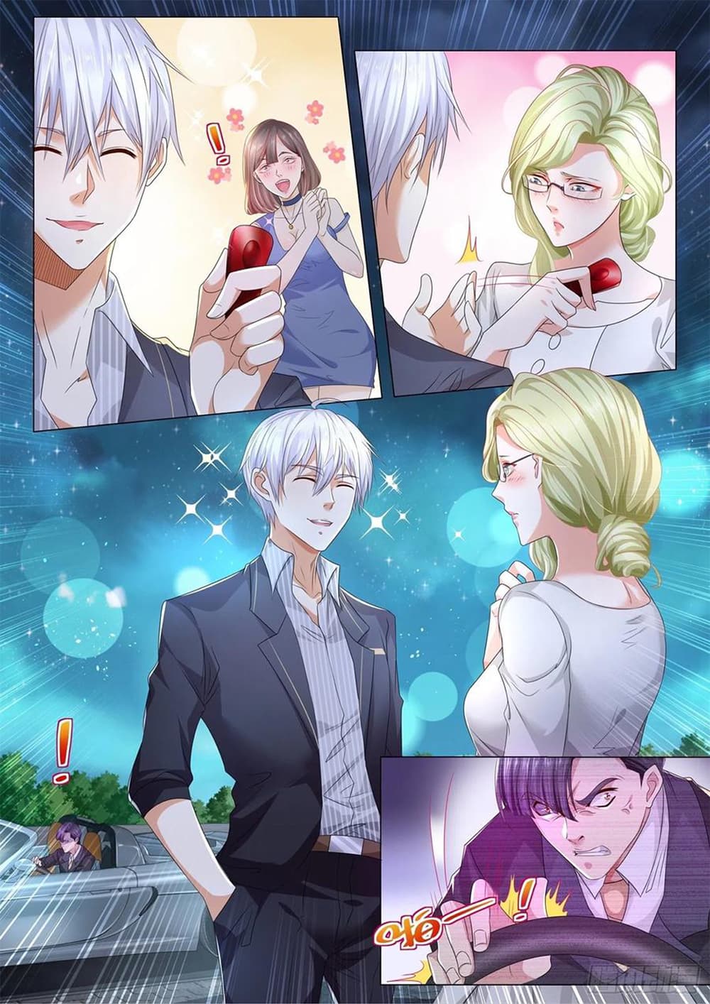 Shen Hao's Heavenly Fall System page 10