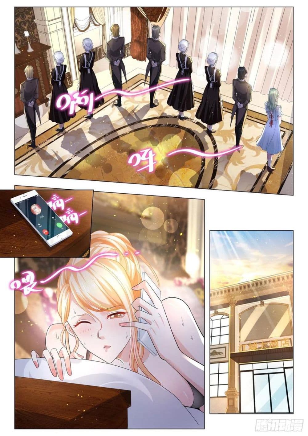 Shen Hao's Heavenly Fall System page 6