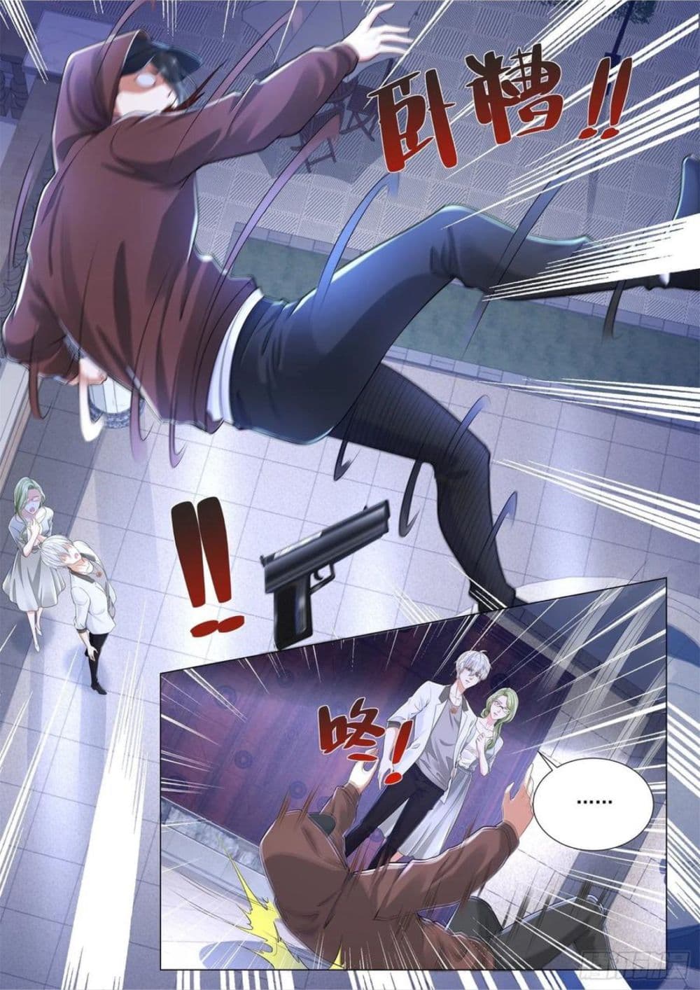 Shen Hao's Heavenly Fall System page 9