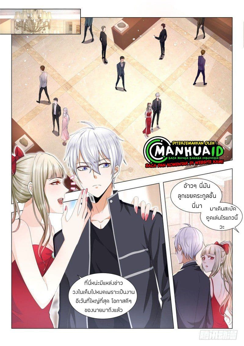 Shen Hao's Heavenly Fall System page 9