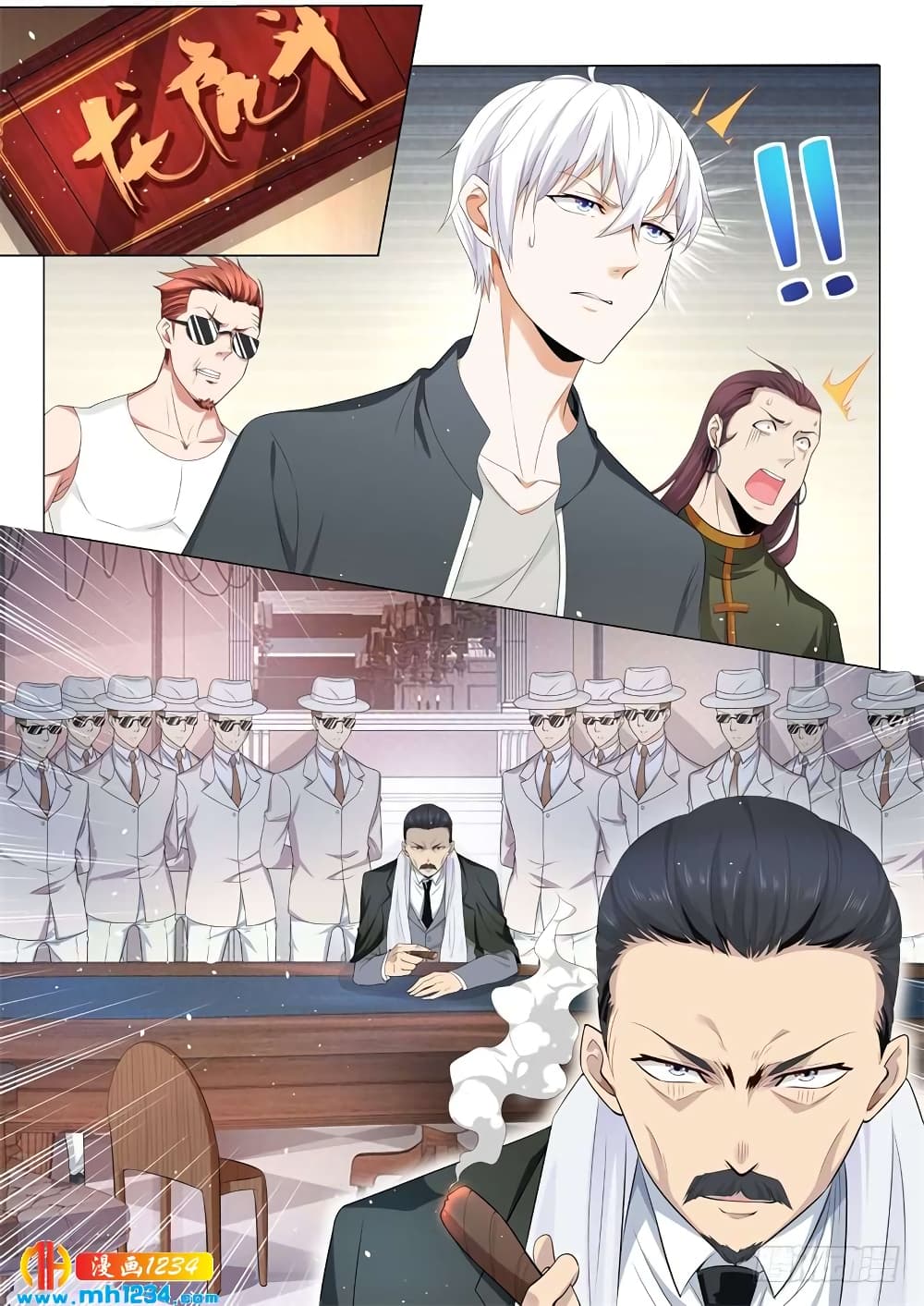 Shen Hao's Heavenly Fall System page 15