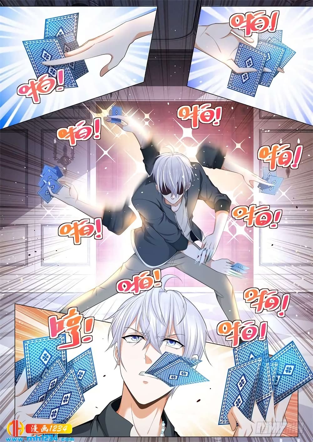 Shen Hao's Heavenly Fall System page 9