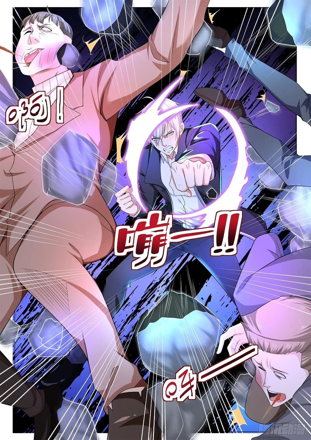 Shen Hao's Heavenly Fall System page 8