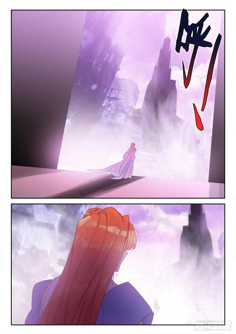 Shen Yin Wang Zuo ผนึกเทพบัลลังก์ราชันย์ page 8
