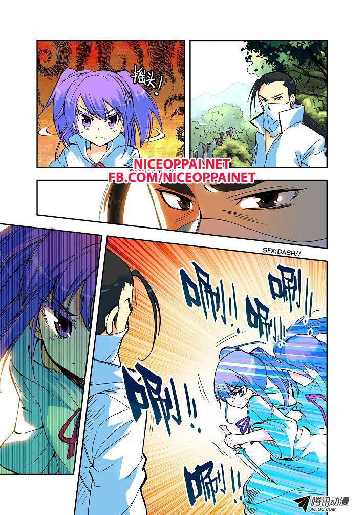 Shen Yin Wang Zuo ผนึกเทพบัลลังก์ราชันย์ page 8