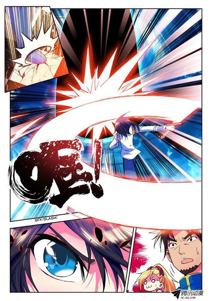 Shen Yin Wang Zuo ผนึกเทพบัลลังก์ราชันย์ page 8